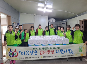 울진군 매화면 지역사회보장협의체, 3월 마음담은 반찬나눔 행사 열어