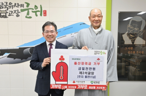 팔공산 석굴암(제2석굴암), 군위군 저소득층 출산장려금으로 일천만원 기부