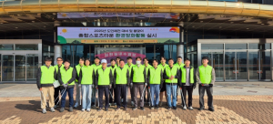 김천시시설관리공단, 2025년 도민체전 대비 및 봄맞이 종합스포츠타운 환경정비 활동 진행