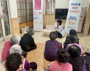경주시, 경로당 13곳 대상 우리마을 예쁜치매쉼터 운영