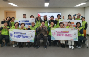 `두바퀴점검단` 활약 속 구미 자전거 환경 개선 속도↑