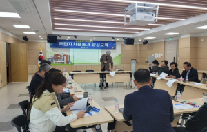 예천군, 2025년 예천군 주민자치대학 개강