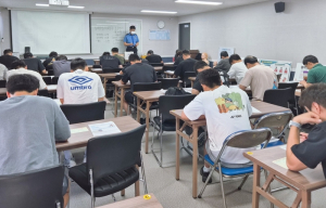 울진해경, 동력수상레저기구 조종면허 필기 특별시험 실시