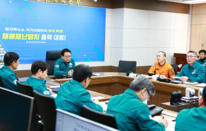 울진군, 봄철 대형산불대비 긴급회의 개최
