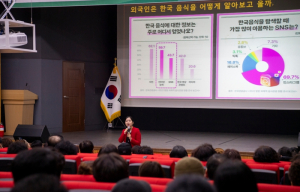 울릉군, 2025년 식품위생업소 친절·위생교육 실시