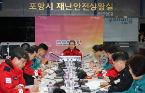 포항시, 산불 대응태세점검 긴급회의 개최 … 산불 예방 총력 대응