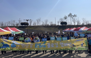 포항시, 세계 물의 날 맞아 형산강변에서 환경정화활동 펼쳐