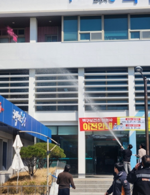 포항시 북구보건소, 화재 및 긴급상황 발생 대비 대응 체계 확립