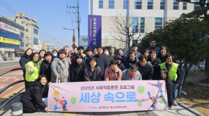 포항시 남북구보건소, 정신질환자 대상 사회적응훈련 프로그램 운영