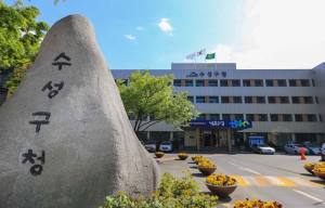 대구 수성구 ‘들안예술마을’, 골목상권 회복 지원사업 선정