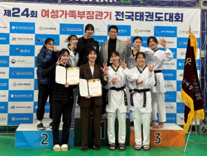 수성구청 태권도선수단, 여성가족부장관기 전국태권도대회 종합우승 3연패 달성!