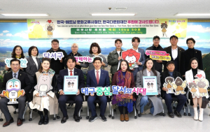 한국-베트남 문화교류사절단, 한국다문화재단달서구에 백미 10kg 50포 기탁