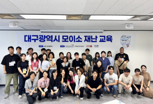 대구광역시 2025 모이소 재난응급의료교육 실시... 실전 대응력 강화