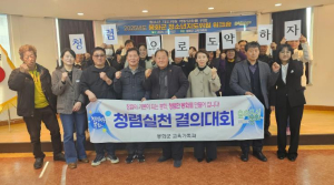 봉화군, 2025 청소년지도위원 역량강화 워크숍 실시