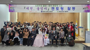 예천군농업센터, ‘예천, 울엄마’ 멘토링 첫 실시