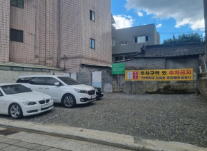 대구 중구, 공한지 무료주차장 조성사업 지속 추진
