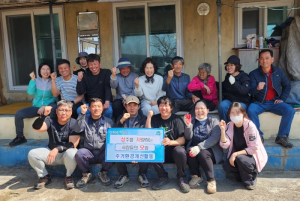 묵은 먼지 쓸고 쓸쓸함도 쓸고! 성주군 성사모 청소대작전!