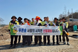 성주군 용암면 의용소방대 화재 예방 교육 및 캠페인 실시
