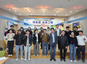 영천시 청렴감사실, 자체감사 멘토링 프로그램 실시