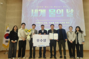 영천시, 경상북도 세계 물의 날 ‘우수기관’ 표창 수상