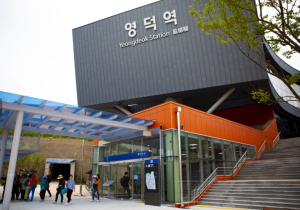 영덕군, 관광교통 촉진 공모 선정 국비 포함 8억원 확보