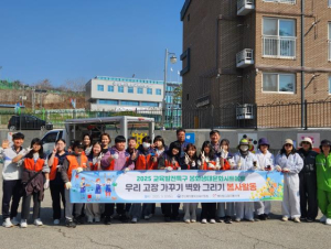 봉화교육지원청`벽화그리기로 행복한 공동체 이루다`
