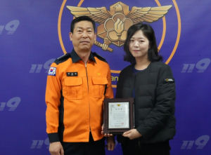 경산소방서, 아파트 화재 인명대피 유도한 시민에 표창패 수여