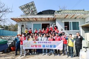 성주두레봉사단 주거환경 개선 봉사 실시!