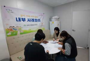 성주군, 돌봄 사례관리 대상자 찾기