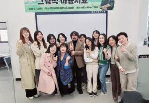경산시립도서관, 어른들을 위한 그림책 마음치료 특강 성료