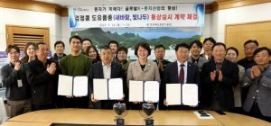 경북도, 검정콩 신품종 통상 실시로 품종 보급 확대