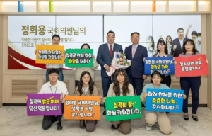 칠곡군 정희용 국회의원, 호이장학재단에 누적 2천만원 기탁 지역 인재 육성 앞장