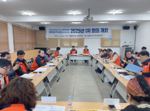 2025년 제1차 울릉읍 지역사회보장협의체 회의 개최 및 위기가구·고독사 대상자 발굴 홍보 캠페인 실시