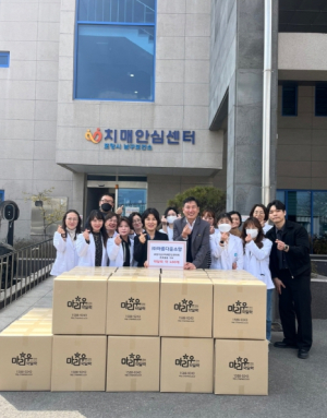 ㈜아름다운 소망, 포항시 남구 치매안심센터에 약달력 400개 기부