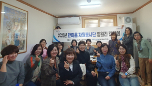 포항시 남구보건소, 한마음자원봉사단 임원진 간담회 개최