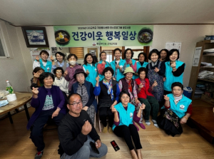 한국부인회 군위군지회, 효령면에서 사랑의 비빔밥 나누어