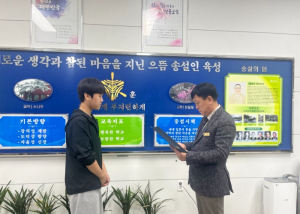 김천중, 2025년도 전국종별태권도대회 남자중학부 겨루기 부문 미들급 3위