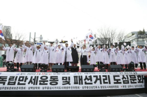 상주시, 1919년 3월 23일 그날의 만세 함성 재현