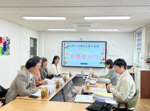 울진군 치매안심센터, 질적관리 강화를 위한 보건복지부 운영평가 완료