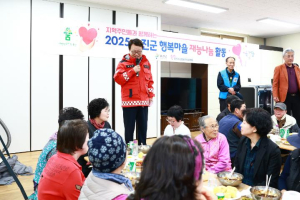 울진군 참! 좋은 사랑의 밥차와 함께하는 울진군 행복마을 재능나눔 자원봉사활동 실시