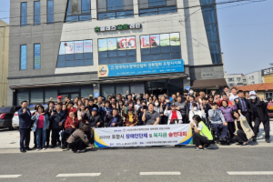 포항시 2025년 장애인단체 및 복지관 슐런대회 성료