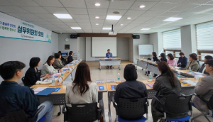포항시 청소년상담복지센터 청소년안전망 1차 실무위원회 개최