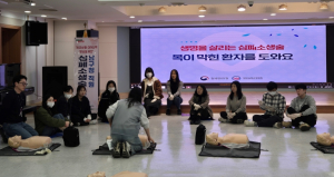 지역주민의 생명지킴이! 대구 남구, 3년 연속 남구청 직원 응급처치 교육 실시