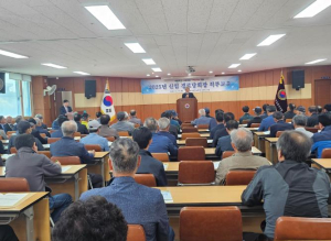 대한노인회 김천시지회 2025년 신임 경로당 회장 직무교육