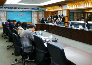 영천시, 영천인의 삶의 흔적을 담은영천시립박물관 전시설계 최종보고회 개최