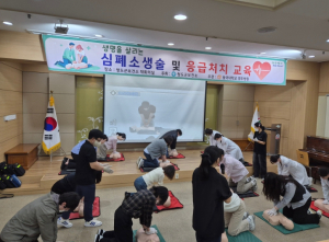 청도군보건소, 응급처치 역량강화...“5분의 기적 확산”
