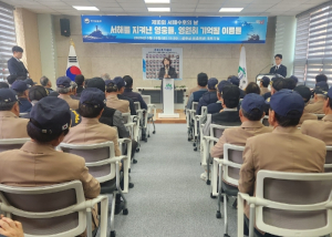 성주군, 제10회 서해수호의 날 기념식 개최