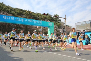 경주시, 전국 마라톤 꿈나무들의 질주…‘제41회 코오롱 구간 마라톤 대회’ 성료