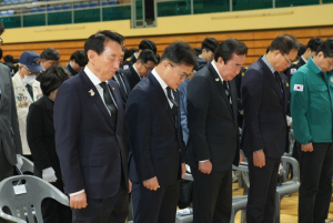 경주시, 제10회‘서해수호의 날’기념식 거행