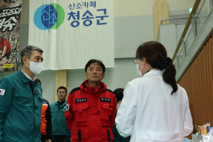 포항시, 산불 피해 영덕·청송군 현장 방문
